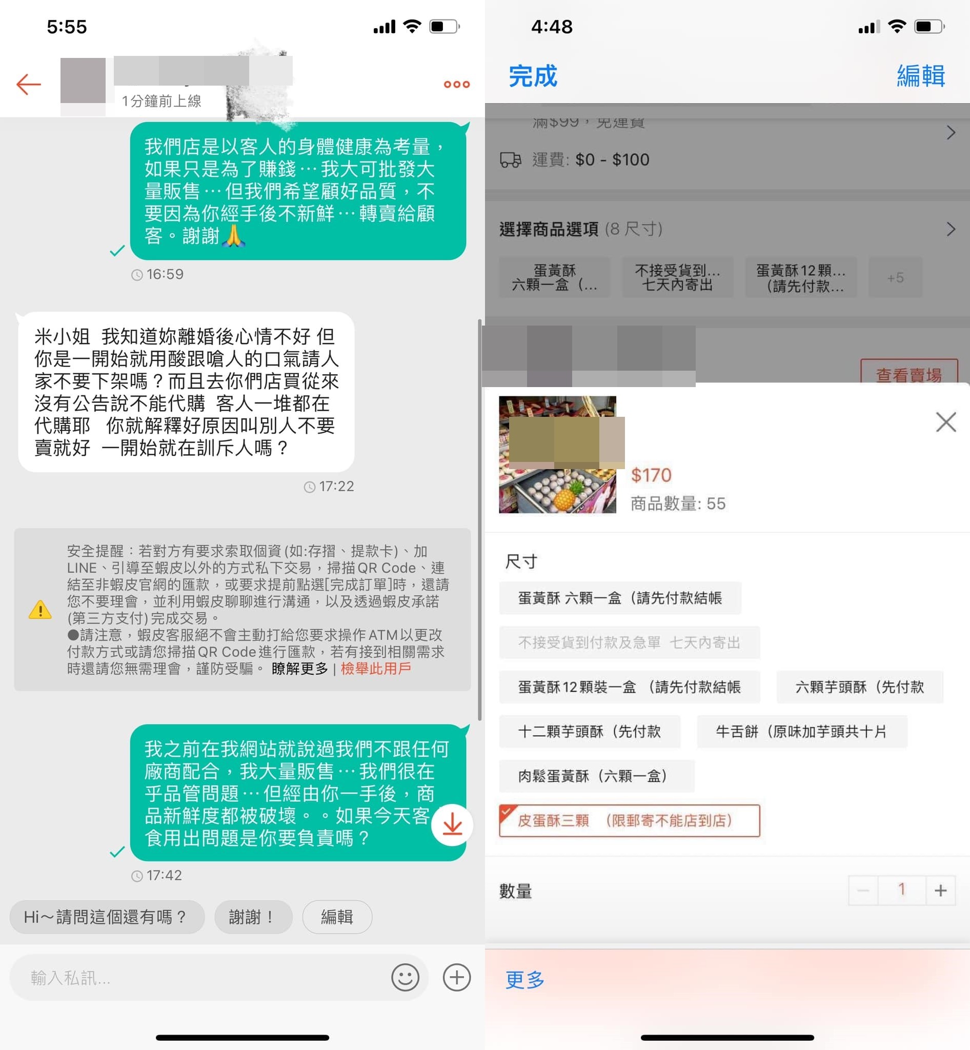 米可白离婚了吗,米可白离婚原因