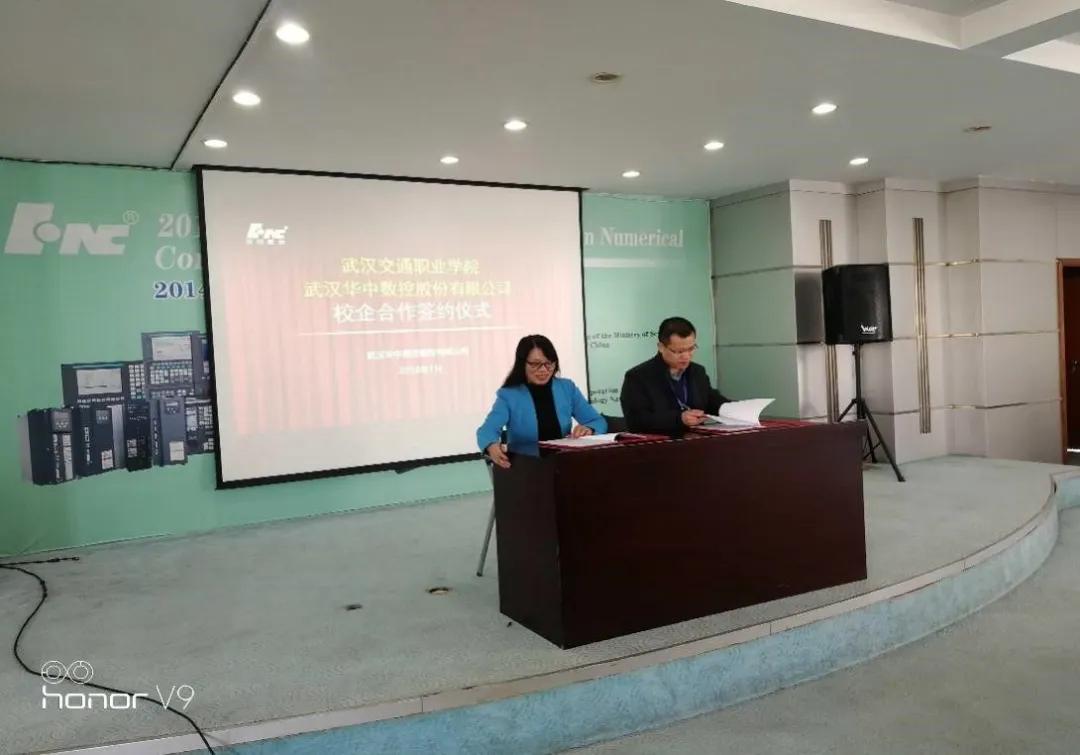 武汉交通职业学院招生官网,武汉交通职业学院智能制造