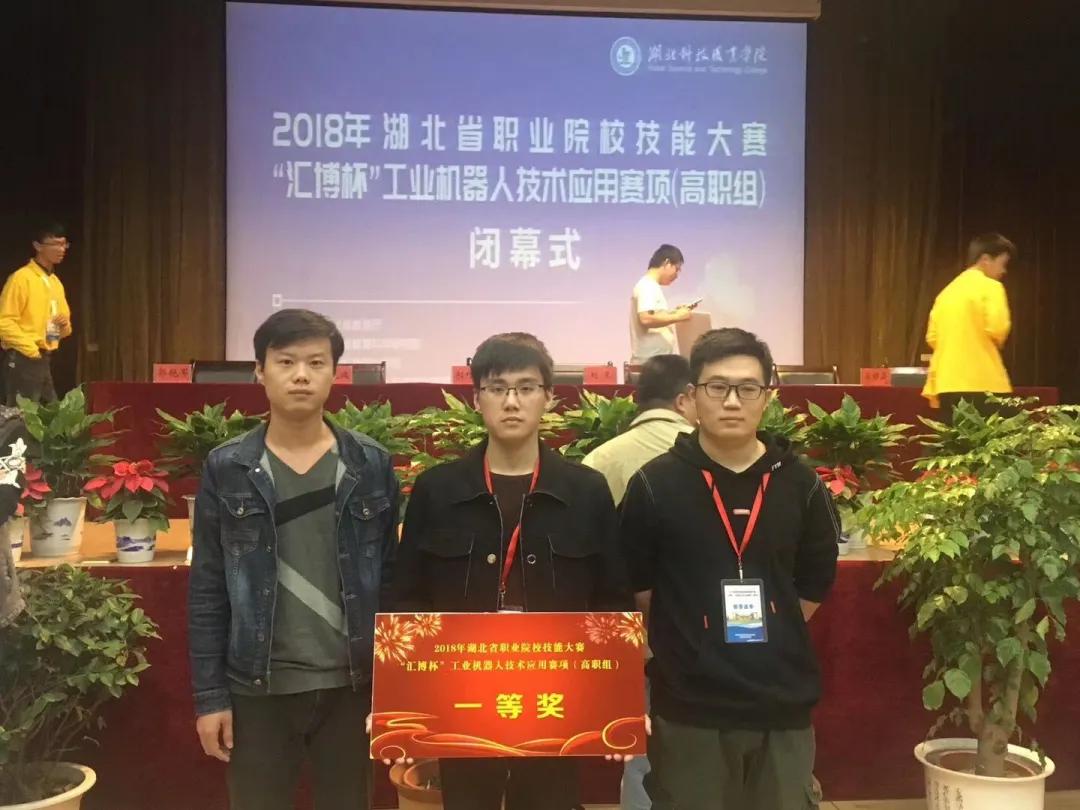 武汉交通职业学院招生官网,武汉交通职业学院智能制造