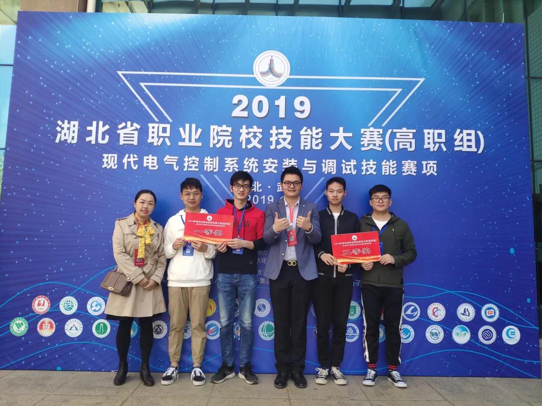 武汉交通职业学院招生官网,武汉交通职业学院智能制造