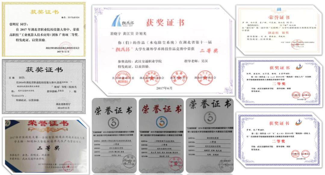 武汉交通职业学院招生官网,武汉交通职业学院智能制造