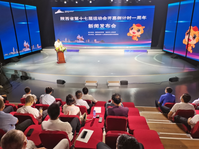 陕西省第十七届运动会时间,陕西省第十七届运动会开幕式榆林