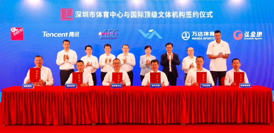 深圳福田“一键预约”平台上线，场馆触手可及，易建联点赞