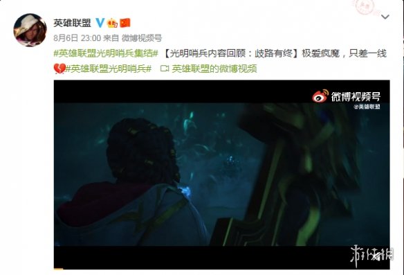 看不懂却大受震撼,lol剧情全解析