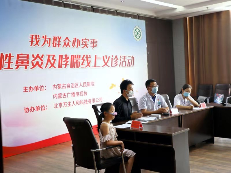 内蒙古过敏性鼻炎要持续多久,内蒙古包头过敏性鼻炎高发原因