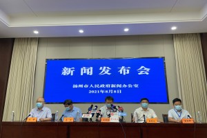 进出境船舶检疫,扬州船舶未按规定进出港报告