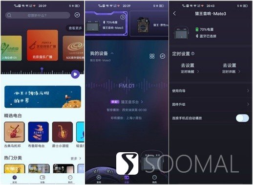 猫王音响mate4便携式无线蓝牙音箱,猫王蓝牙音箱mate3首次充电