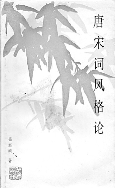 用志不分乃凝于神翻译,用志不分乃凝于神论证道理