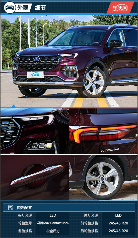 长安福特领裕5座试驾视频,2021江铃福特领裕五座试驾