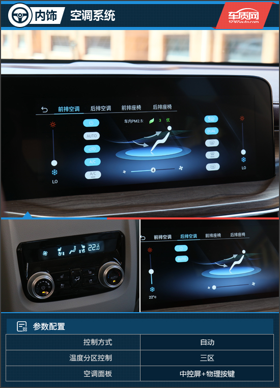 长安福特领裕5座试驾视频,2021江铃福特领裕五座试驾