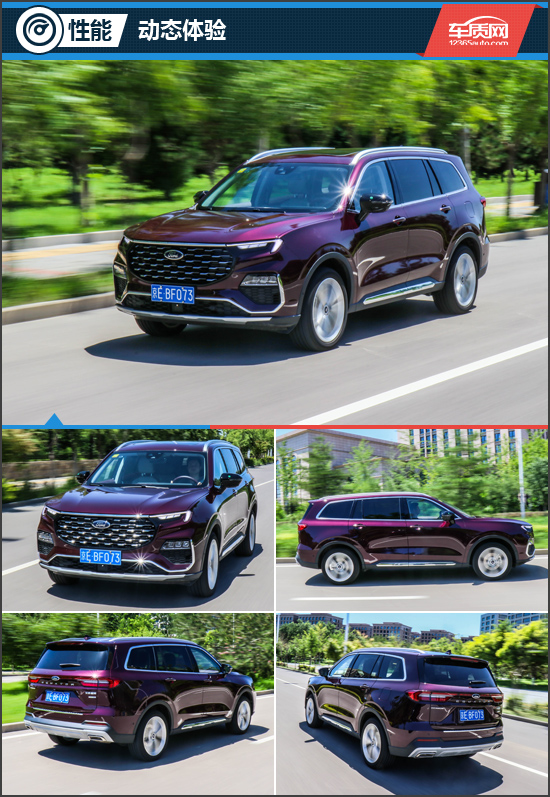 长安福特领裕5座试驾视频,2021江铃福特领裕五座试驾