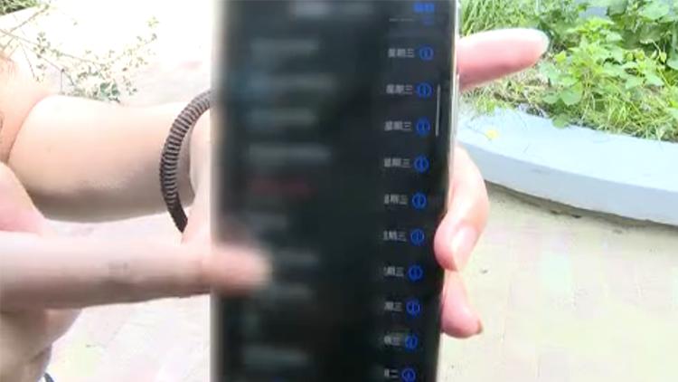 恶意骚扰短信几百条,差评后接到不同的恶意骚扰电话