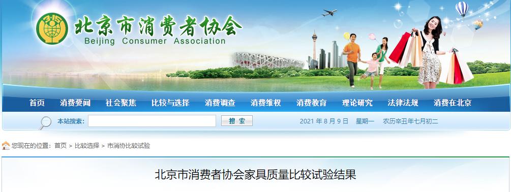 网购家具被坑的方法,网购家具怎么避免坑