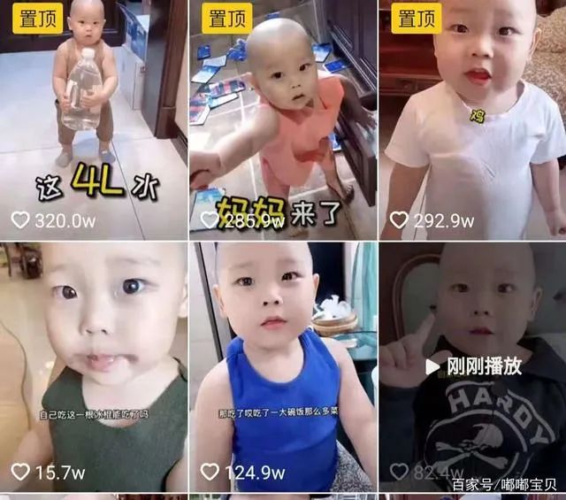 吃播、讲段子、模仿成人,这些“社会摇”的儿童直播,喊停