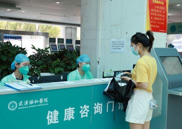 预检分诊,代购药物,武汉经开区市民日常就医可正常挂号预约