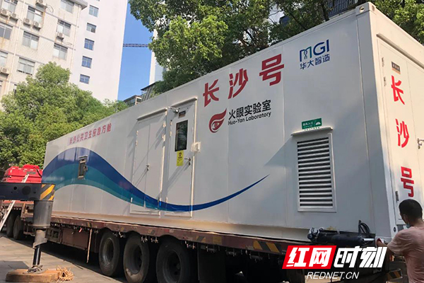 组图丨大爱株洲他们的心意温暖了一座城