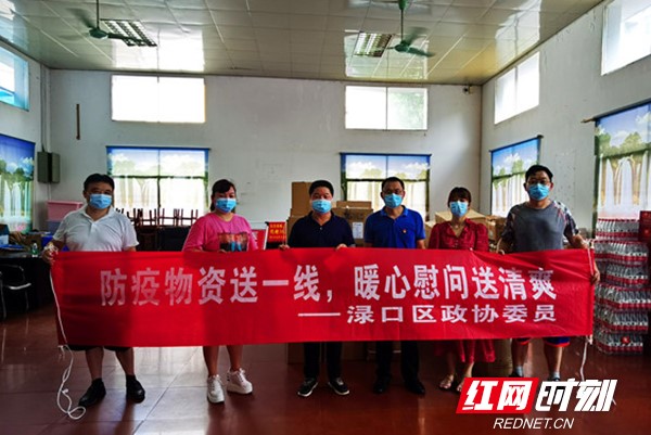 组图丨大爱株洲他们的心意温暖了一座城