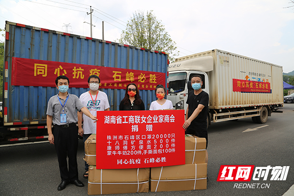 组图丨大爱株洲他们的心意温暖了一座城