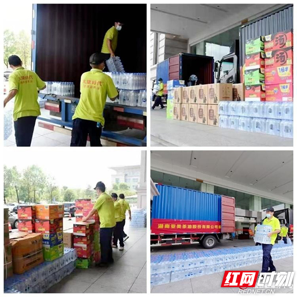 组图丨大爱株洲他们的心意温暖了一座城