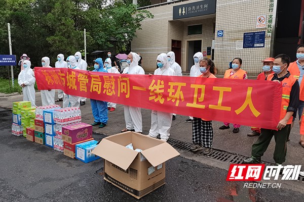 组图丨大爱株洲他们的心意温暖了一座城