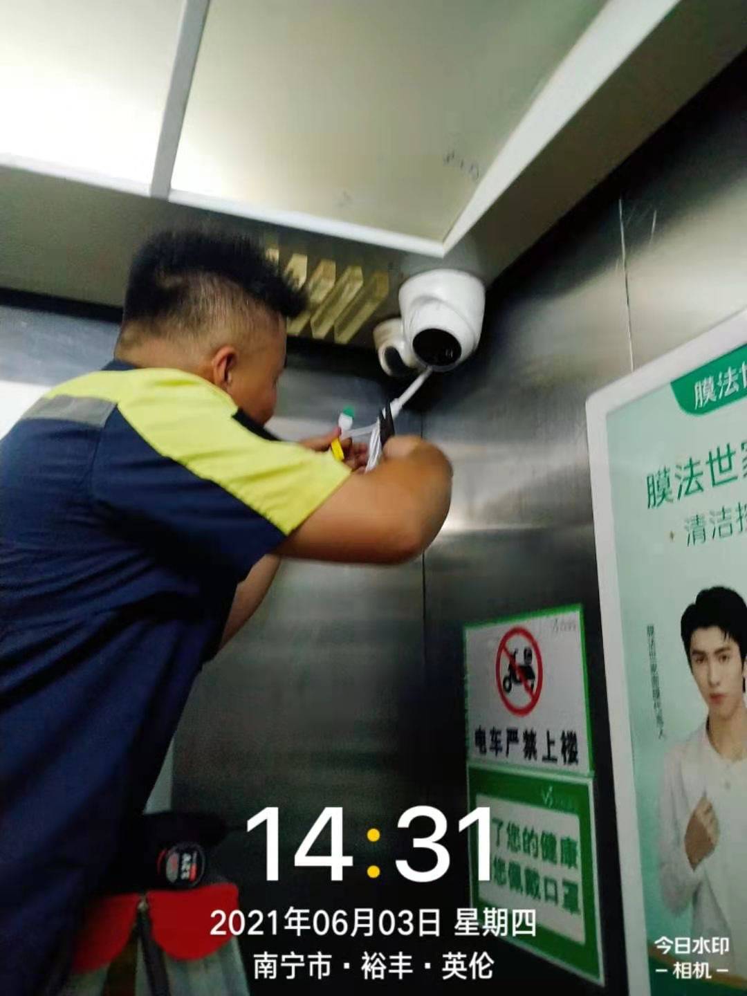 关于电动车管理的最新通知,上海楼道停放电动车新规