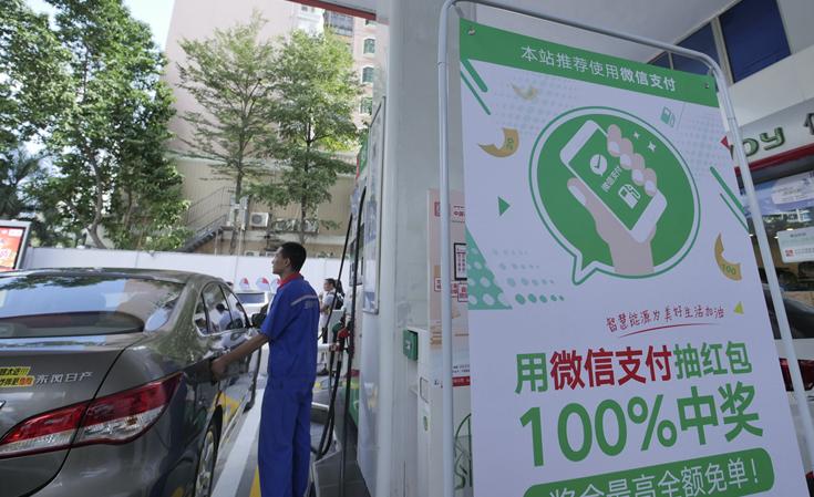 互联网加油哪家最靠谱,互联网加油平台盈利模式