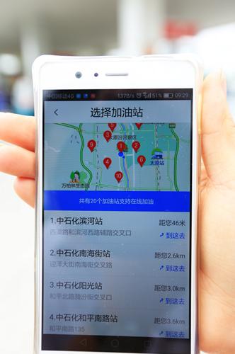 互联网加油哪家最靠谱,互联网加油平台盈利模式