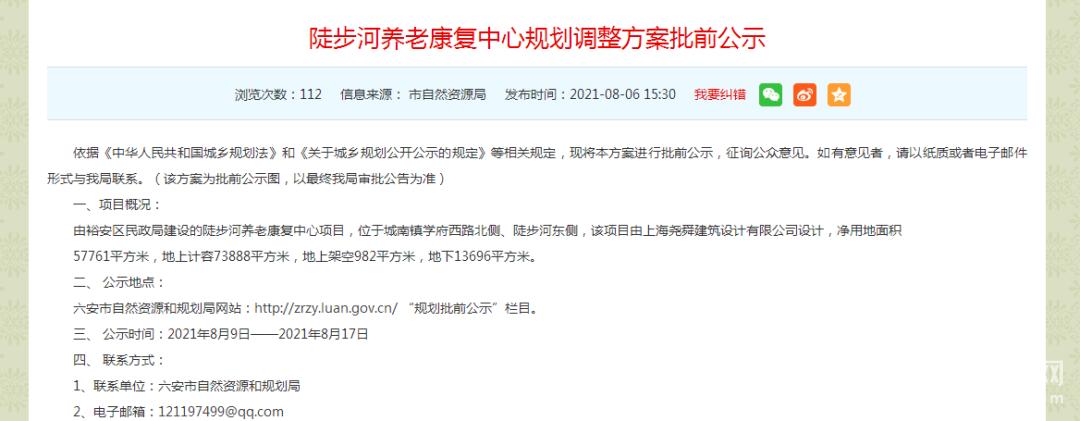 城市康养中心设计图,康养片区最新规划图