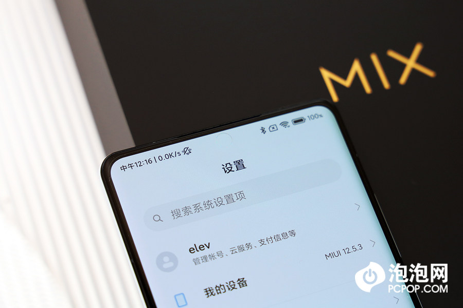 小米mix4屏幕深度评测,小米11ultra与mix4比较