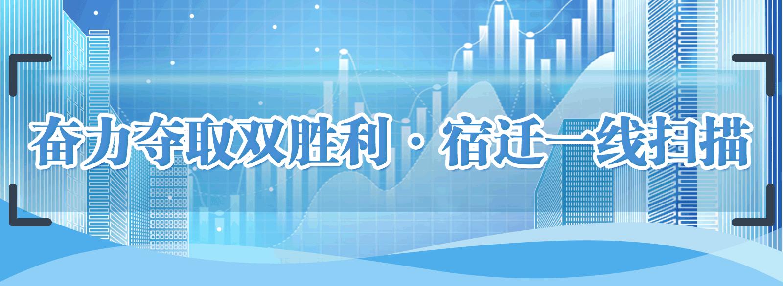 全力夺取疫情防控阻击战最终胜利,全力以赴打赢疫情防控和脱贫攻坚