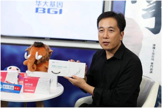 华大基因上市,深圳市华大基因细胞科技有限公司