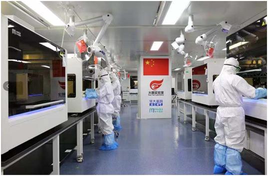 华大基因上市,深圳市华大基因细胞科技有限公司