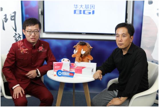 华大基因上市,深圳市华大基因细胞科技有限公司