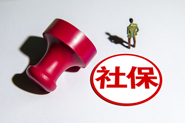 去外地工作上海社保怎么办,去外省上班社保怎么办