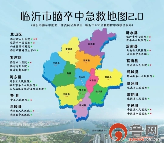 临沂市精神卫生中心多学科联动成功抢救一重度缺血性脑卒中患者