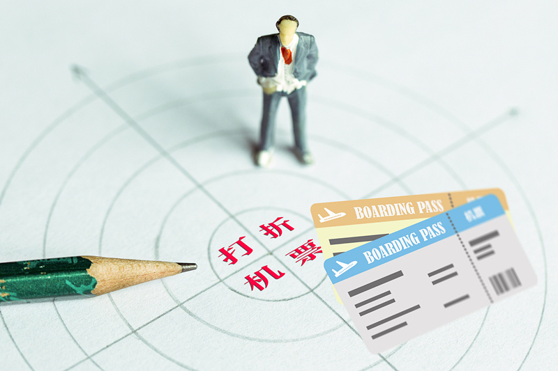 机票含税价比实际低退差价,机票超售改签补差价网上