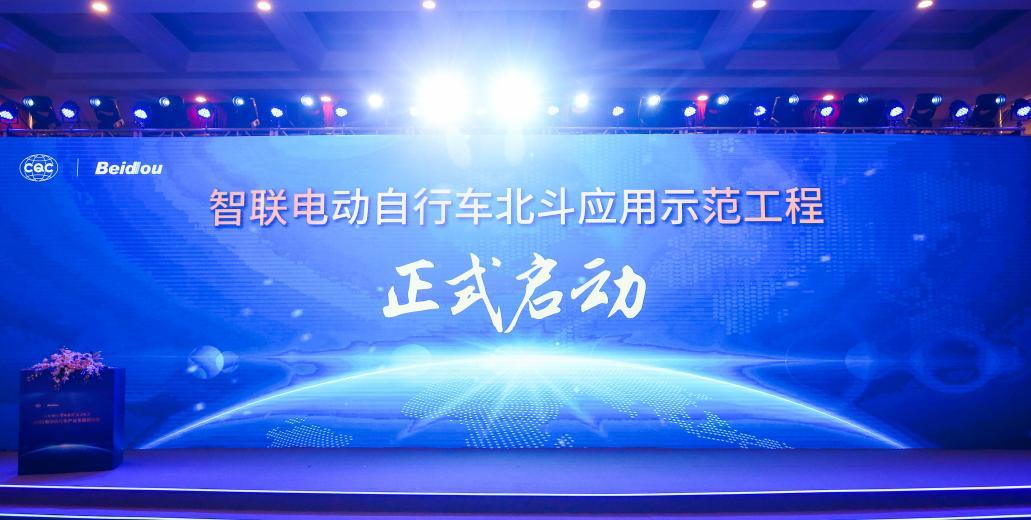 爱玛共享电动车,爱玛电动车智能电动车