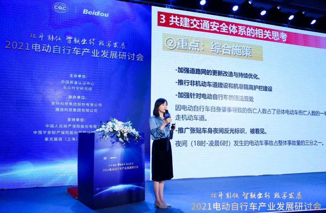 爱玛共享电动车,爱玛电动车智能电动车