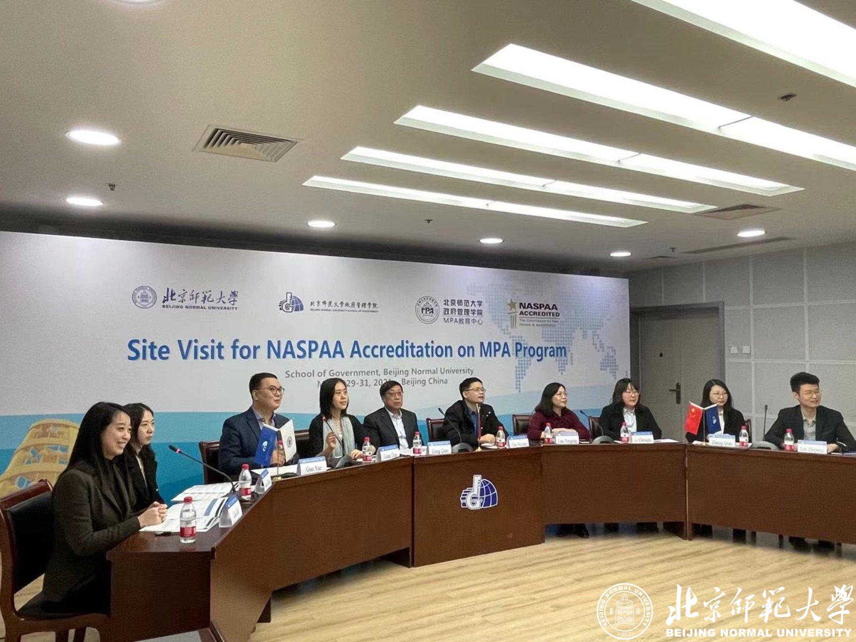 华中师范大学公共管理硕士mpa,北师大mpa课程有哪些