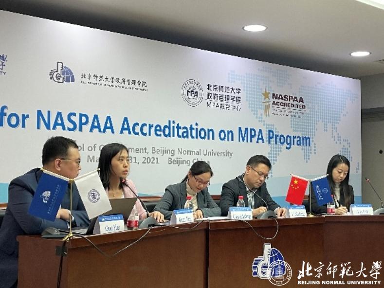 华中师范大学公共管理硕士mpa,北师大mpa课程有哪些