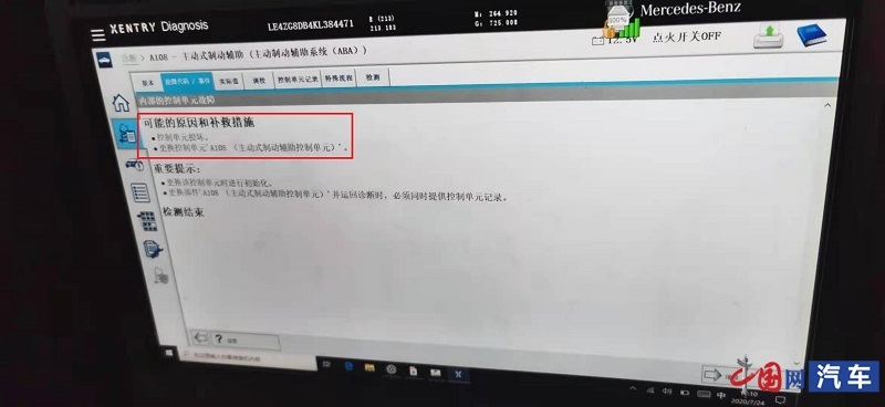 奔驰E级故障爆发期,奔驰e级常见故障