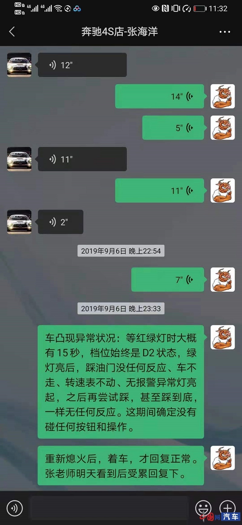 奔驰E级故障爆发期,奔驰e级常见故障