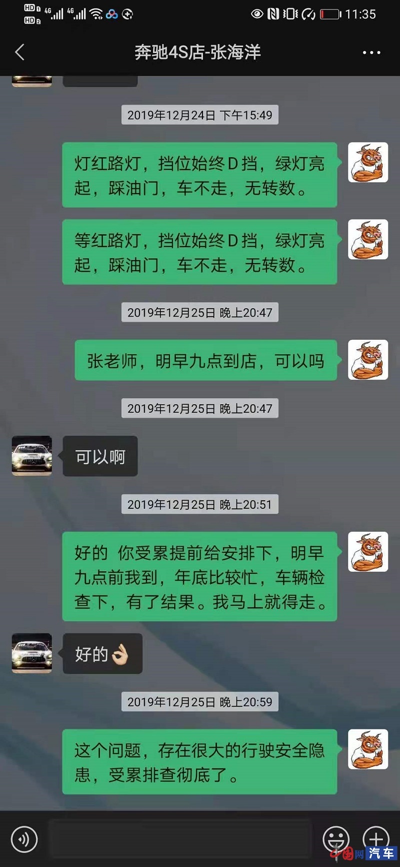 奔驰E级故障爆发期,奔驰e级常见故障