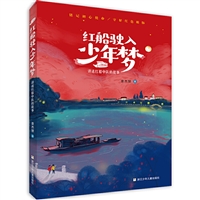 从名家到新秀，从国内到国外，少儿主题出版新打法如何操作？——浙江少年儿童出版社社长邵若愚专访