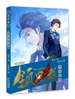 从名家到新秀，从国内到国外，少儿主题出版新打法如何操作？——浙江少年儿童出版社社长邵若愚专访