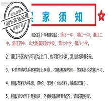 气w双鸭山一中校服，粉西金昌不求人按摩棒锤，三门峡新古典地毯，拉毛手2公司