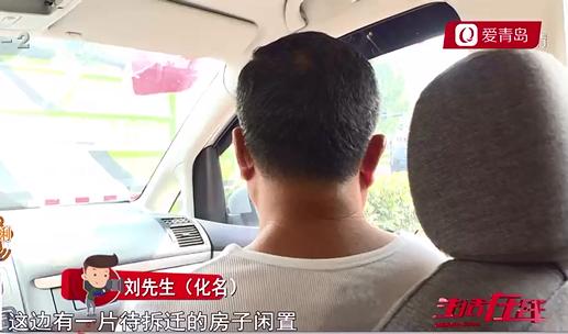 被政府征收的房屋属于谁,征收中房屋承租人的权利保护