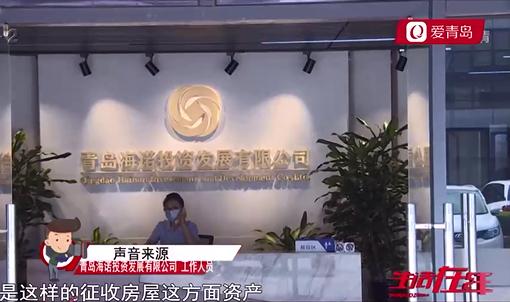 被政府征收的房屋属于谁,征收中房屋承租人的权利保护