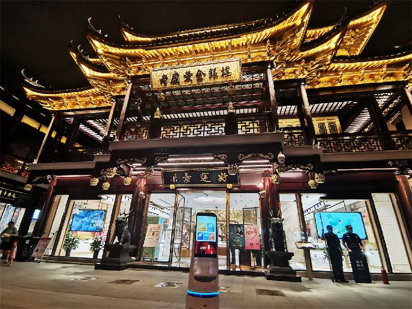 百年老字号「老庙黄金」成功“逆袭”,机器人“秀”出营销新花样