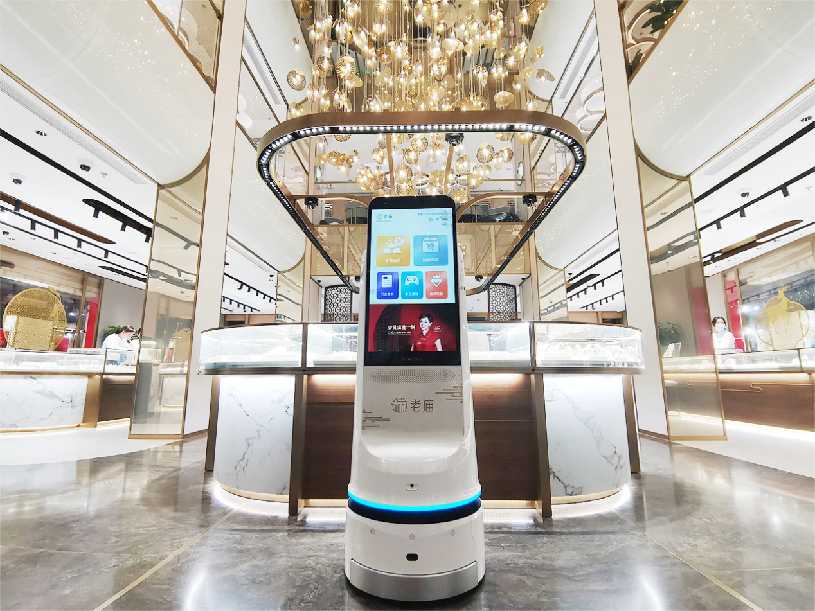百年老字号「老庙黄金」成功“逆袭”,机器人“秀”出营销新花样